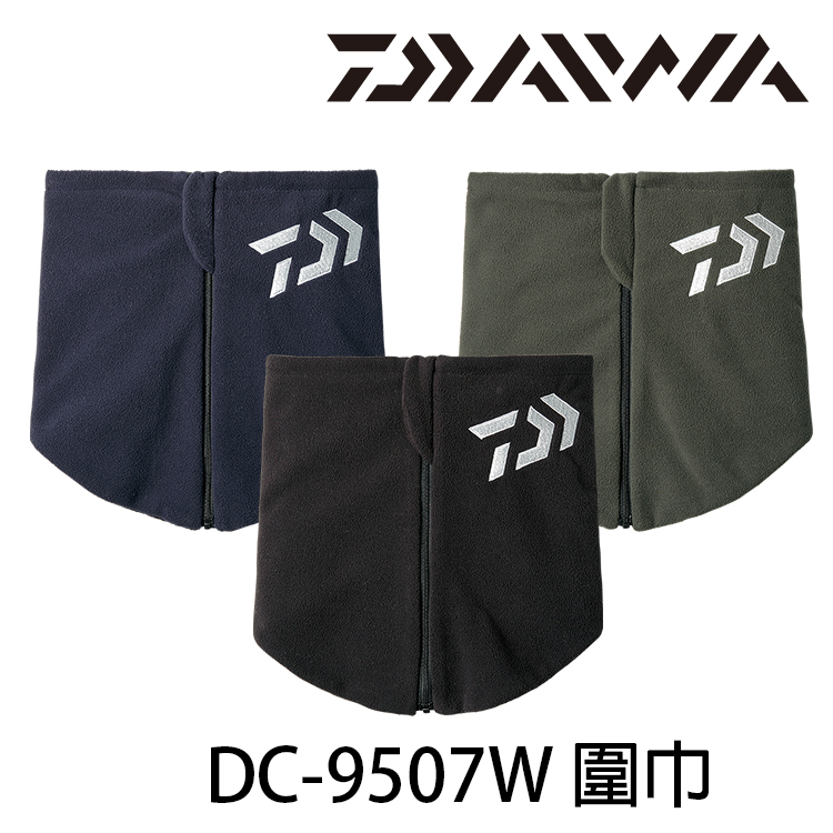 DAIWA DC-9507W [保暖領巾]